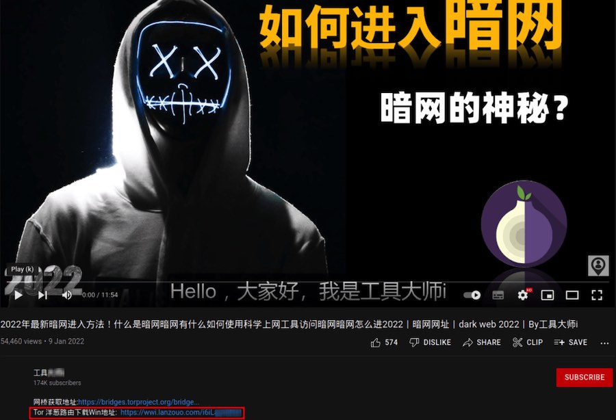 tor browser china mega