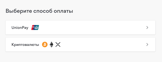 How to pay for VPN in Russia